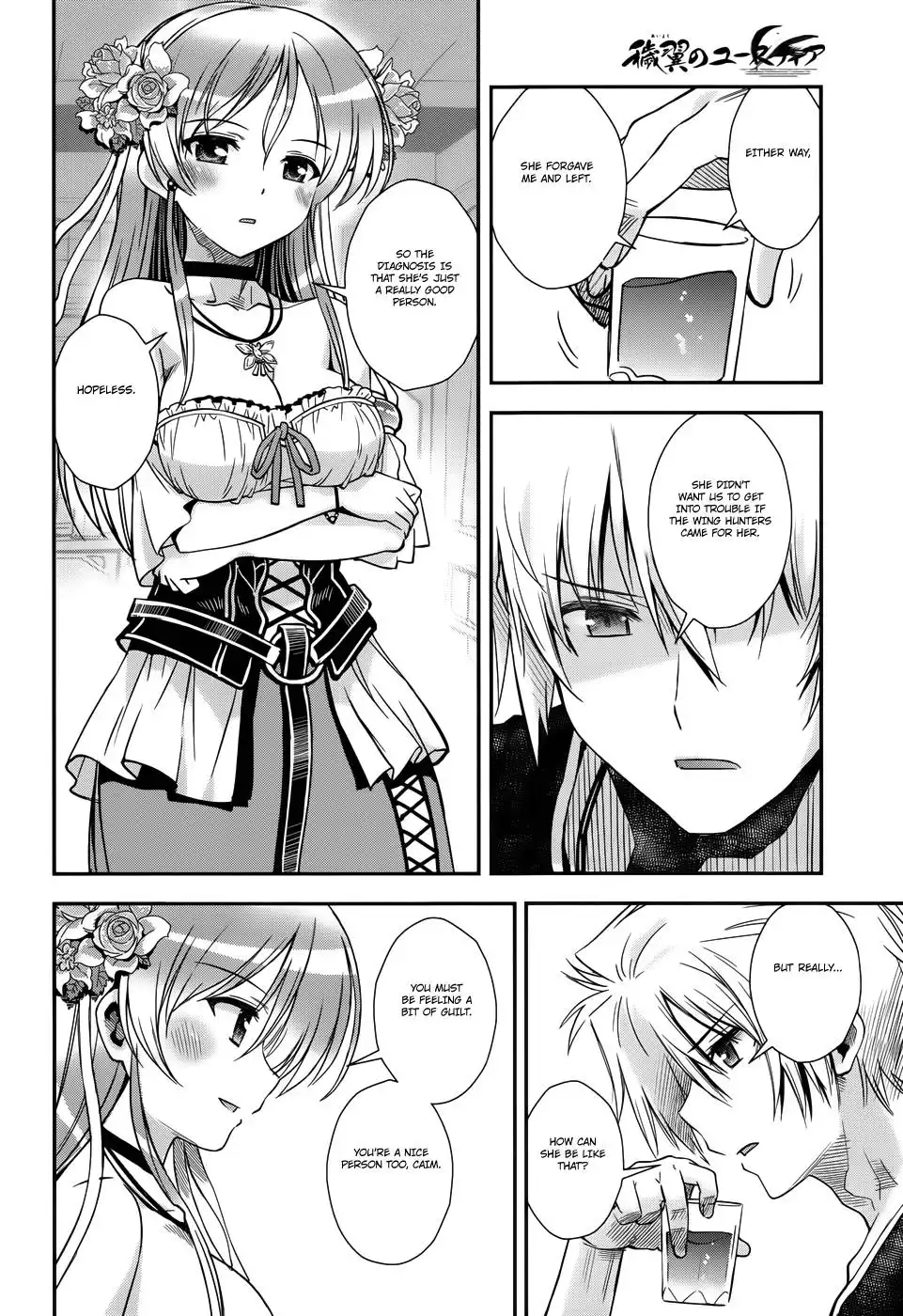 Aiyoku no Eustia Chapter 13 7